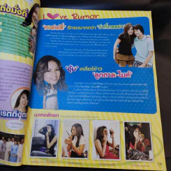 In Magazine No.65 Nov 10,2007 แอน ทองประสม รูปที่ 12