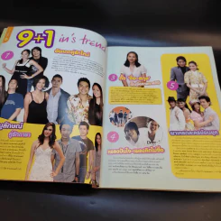 In Magazine อั้ม พัชราภา รูปที่ 10