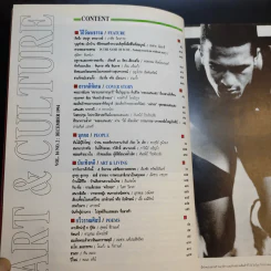 ศิลปวัฒนธรรม ปีที่ 16 ฉบับที่ 2 ธ.ค.2537 รูปที่ 10