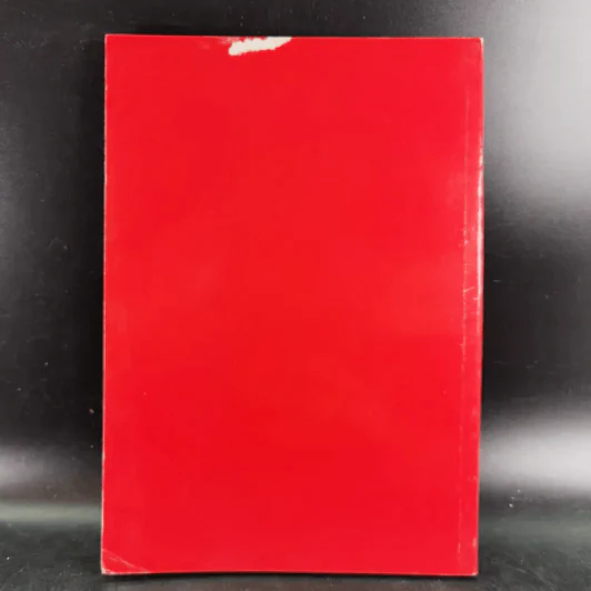 หนังสือคือชีวิต (หนังสือที่ระลึกงานสัปดาห์หนังสือแห่งชาติ ครั้งที่ 29) รูปที่ 2