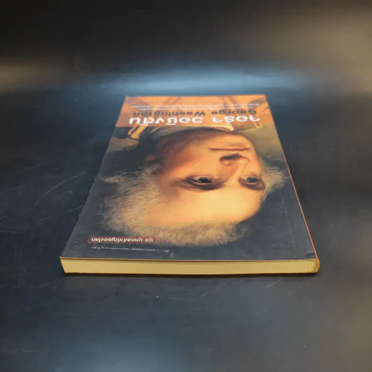 จอร์จ วอชิงตัน - มัณฑิรา รูปที่ 6