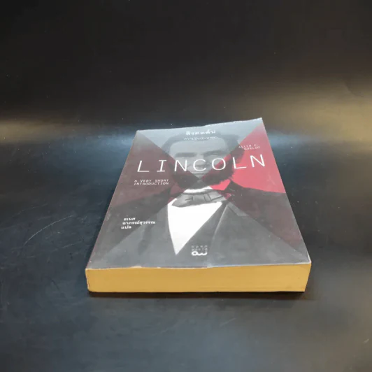 ลินคอล์น ความรู้ฉบับพกพา Lincoln - ธเนศ อาภรณ์สุวรรณ แปล รูปที่ 4