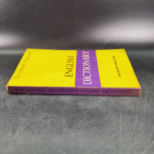 The Oxford Progressive English Dictionary รูปที่ 3