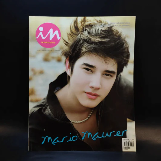 In Magazine มาริโอ้ รูปที่ 1