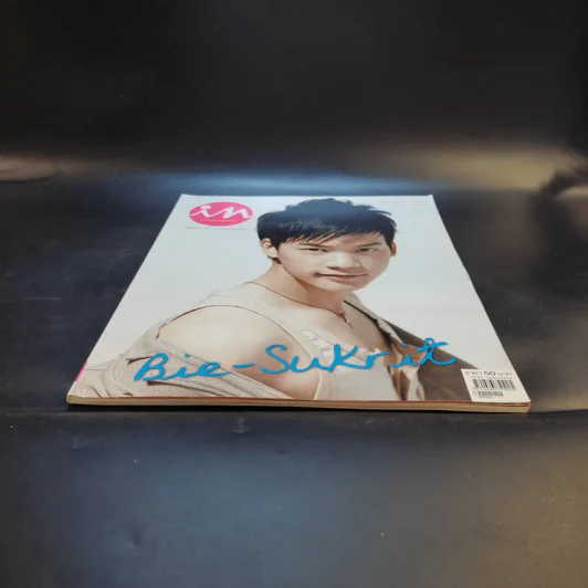 In Magazine บี้ สุกฤษฎิ์ รูปที่ 4