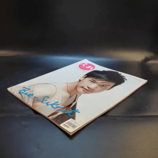 In Magazine บี้ สุกฤษฎิ์ รูปที่ 7
