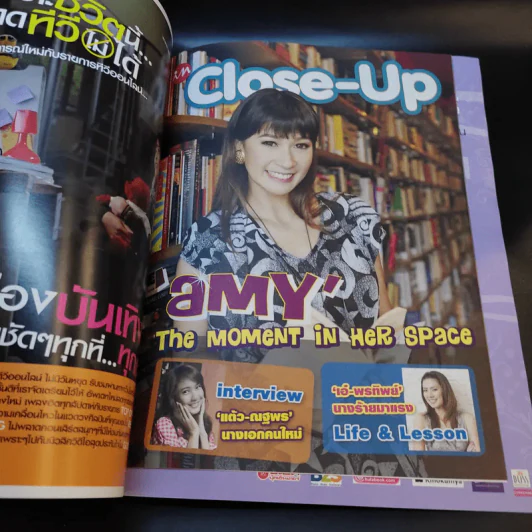 In Magazine บี้ สุกฤษฎิ์ รูปที่ 10