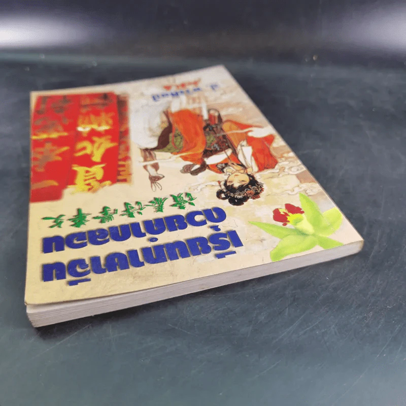 เรียนภาษาจีนด้วยคำกลอน - ป.หวังศิลป์ รูปที่ 7