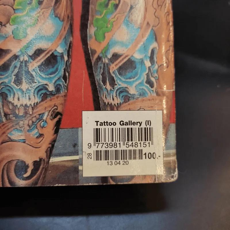 Tattoo Special 49 รูปที่ 13