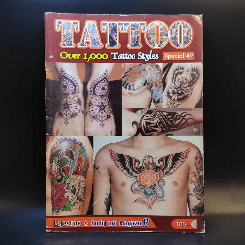 Tattoo Special 49 รูปที่ 1