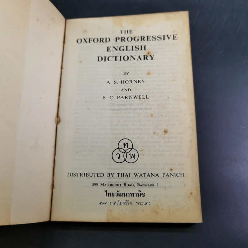 The Oxford Progressive English Dictionary รูปที่ 7