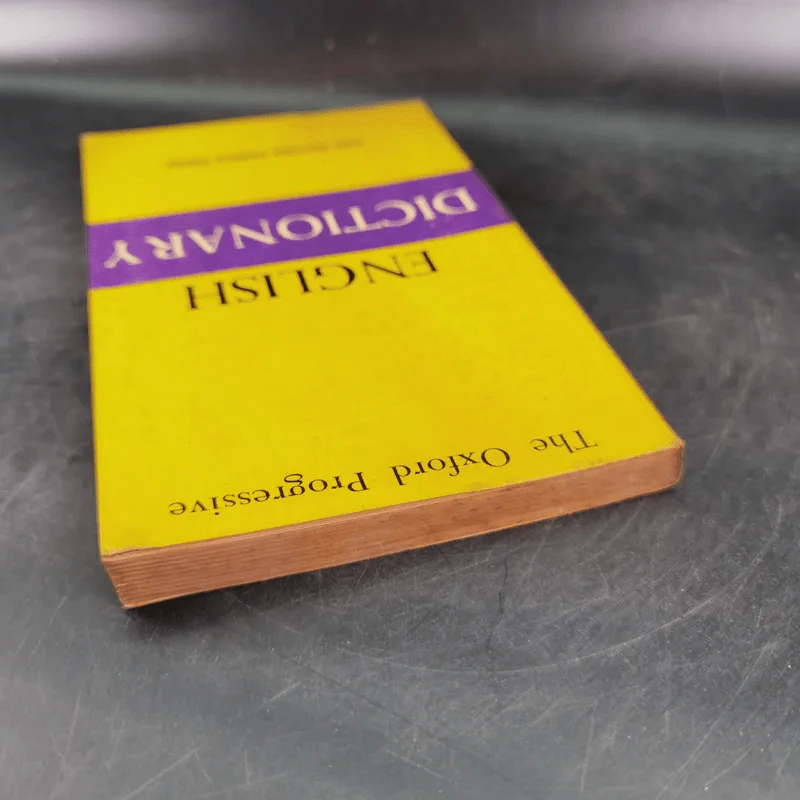 The Oxford Progressive English Dictionary รูปที่ 6
