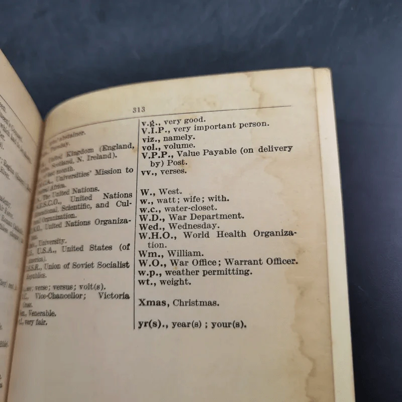 The Oxford Progressive English Dictionary รูปที่ 12