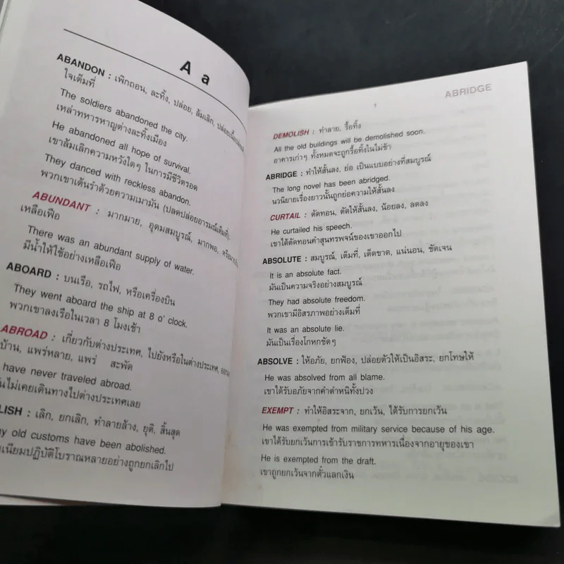 พจนานุกรมอังกฤษ-ไทย Dictionary of Correct English Usage - บุญเอื้อ เดชชัย รูปที่ 13