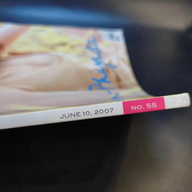 In Magazine No.55 June 10,2007 อ้อม พิยดา รูปที่ 8