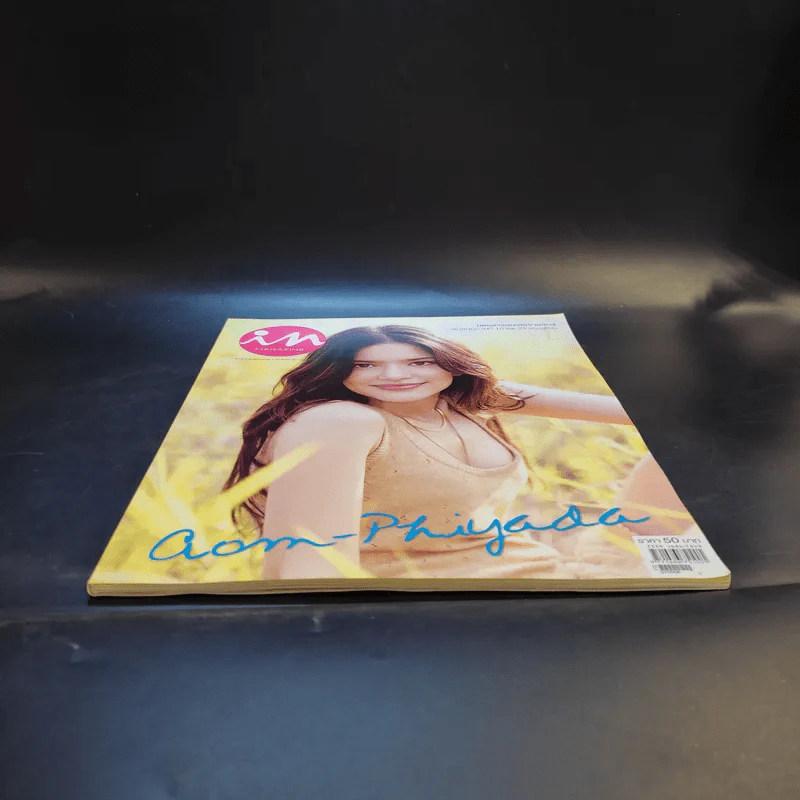 In Magazine No.55 June 10,2007 อ้อม พิยดา รูปที่ 4