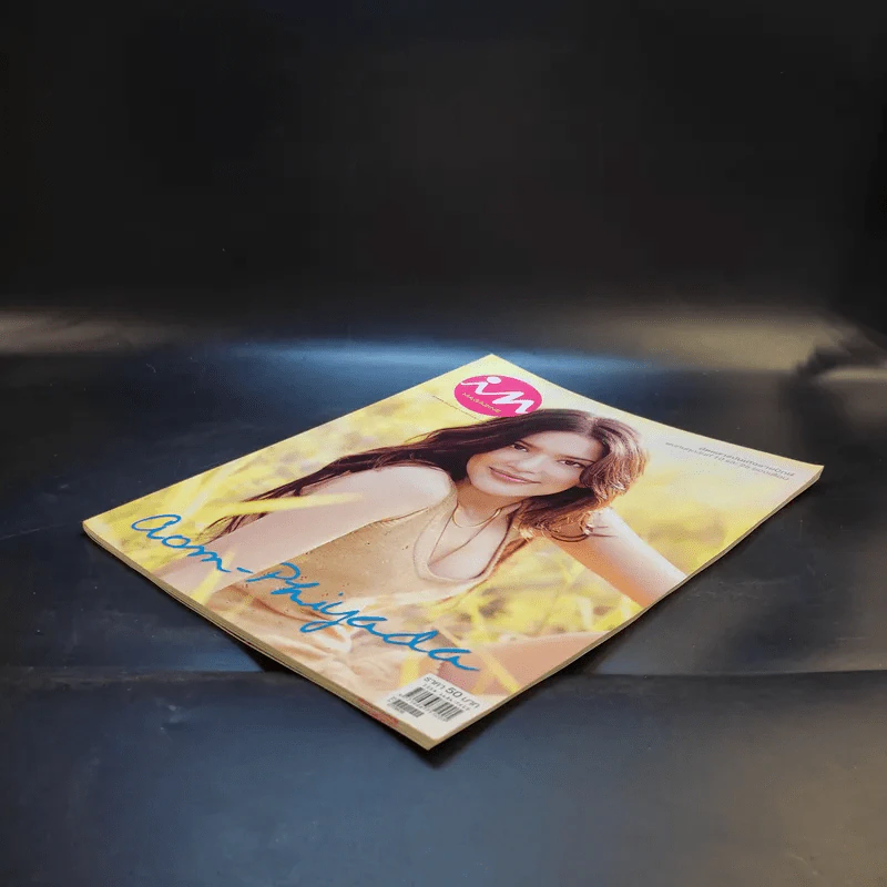 In Magazine No.55 June 10,2007 อ้อม พิยดา รูปที่ 7