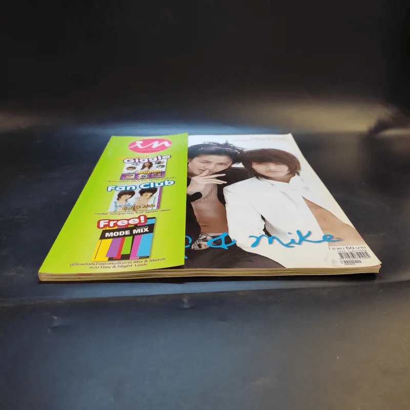 In Magazine No.83 August 10,2008 กอล์ฟ & ไมค์ รูปที่ 4
