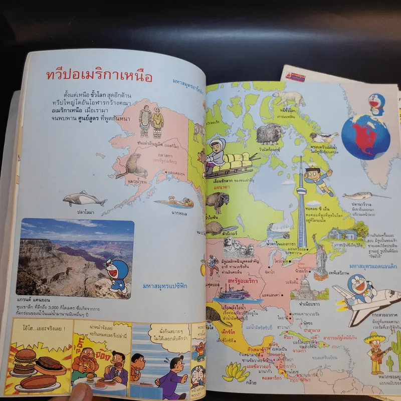 โดเรมอนธงชาติ + แผนที่โลก + ท่องโลกกว้าง รูปที่ 9