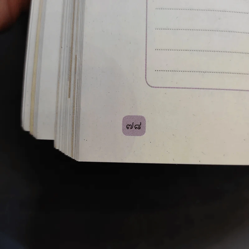 หนังสือ ภาษาไทย วรรณคดีและวรรณกรรม ม.5 รูปที่ 11