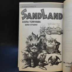 Sandland - Akira Toriyama รูปที่ 9