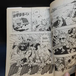 Sandland - Akira Toriyama รูปที่ 11