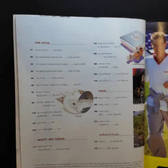 Image Volume 11 Number 11 พ.ย.2541 มาช่า รูปที่ 10