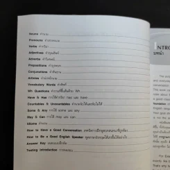 A Short Cut to Speaking Correct English รูปที่ 11