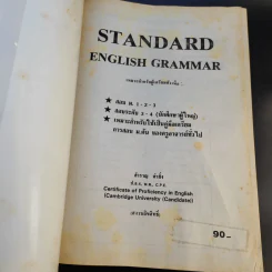 Standard English Grammar - สำราญ คำยิ่ง รูปที่ 8