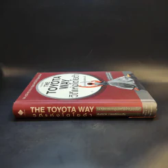 The Toyota Way วิถีแห่งโตโยต้า ต้นกำเนิด การผลิตแบบลีน รูปที่ 3