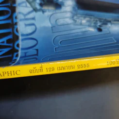 National Geographic ฉบับที่ 129 เม.ย.2555 Titanic ไททานิก รูปที่ 8