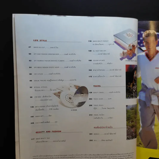 Image Volume 11 Number 11 พ.ย.2541 มาช่า รูปที่ 10