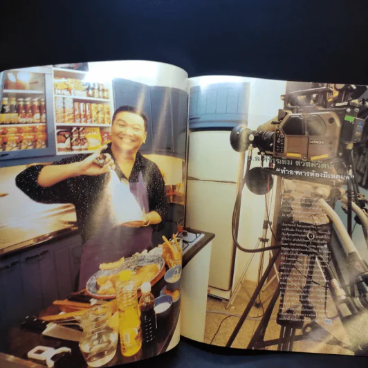 Image Volume 11 Number 11 พ.ย.2541 มาช่า รูปที่ 11