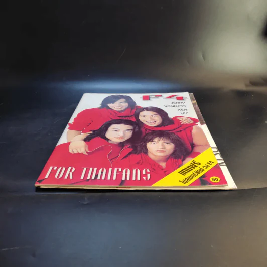 F4 For Thaifans + โปสเตอร์ รูปที่ 4