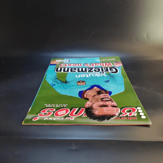 สตาร์ซอคเก้อร์ รายสัปดาห์ ปีที่ 46 ฉบับที่ 30 รูปที่ 6