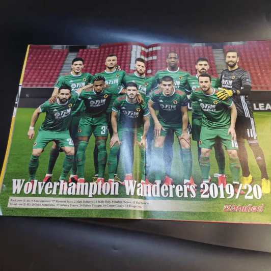 สตาร์ซอคเก้อร์ รายสัปดาห์ ปีที่ 46 ฉบับที่ 14 รูปที่ 9