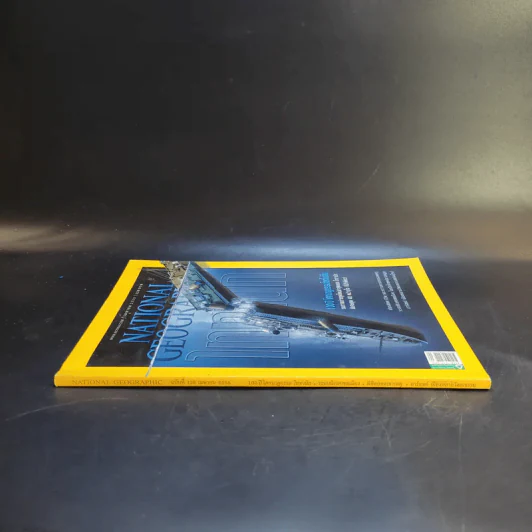 National Geographic ฉบับที่ 129 เม.ย.2555 Titanic ไททานิก รูปที่ 3