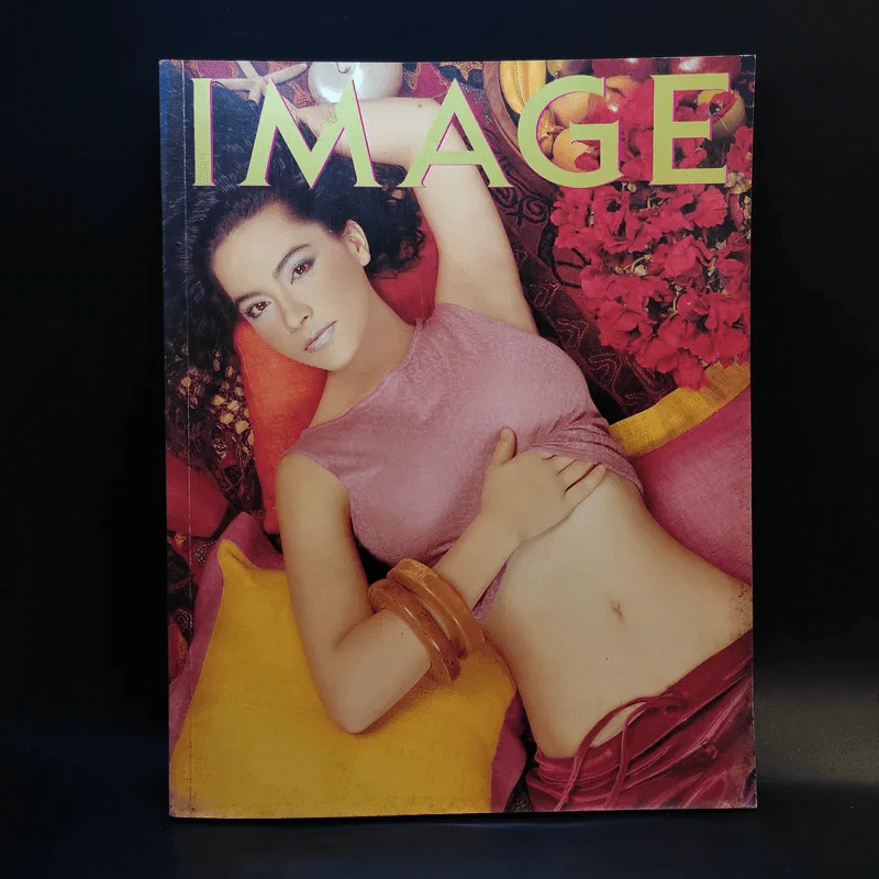 Image Volume 11 Number 11 พ.ย.2541 มาช่า รูปที่ 1