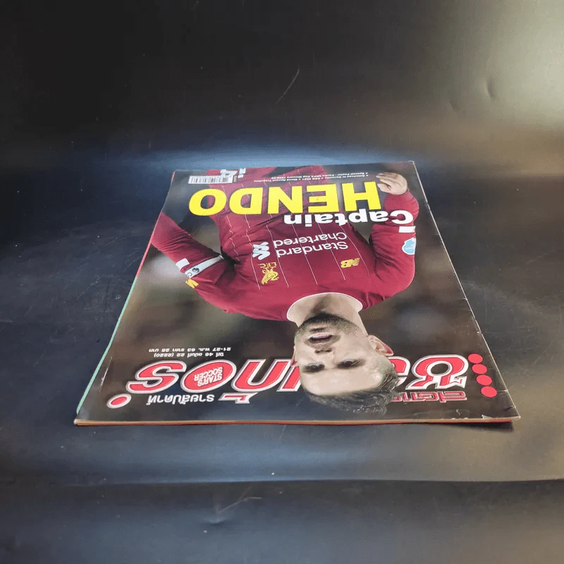 สตาร์ซอกเก้อร์ รายสัปดาห์ ปีที่ 46 ฉบับที่ 22 รูปที่ 8