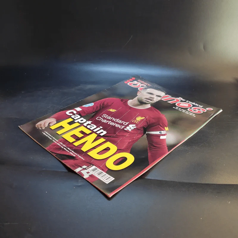 สตาร์ซอกเก้อร์ รายสัปดาห์ ปีที่ 46 ฉบับที่ 22 รูปที่ 9