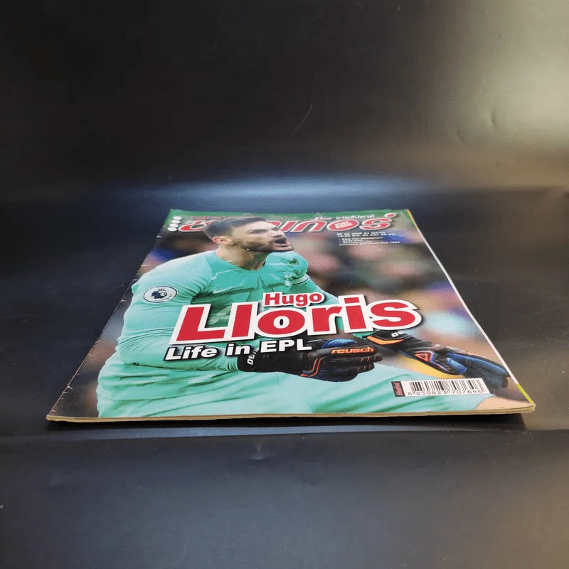 สตาร์ซอกเก้อร์ รายสัปดาห์ ปีที่ 46 ฉบับที่ 21 รูปที่ 4