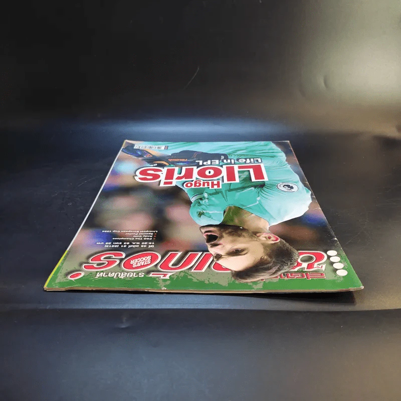 สตาร์ซอกเก้อร์ รายสัปดาห์ ปีที่ 46 ฉบับที่ 21 รูปที่ 6