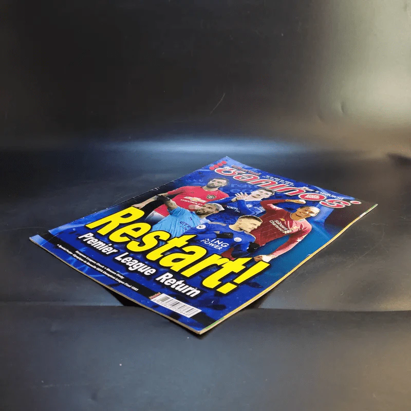 สตาร์ซอคเก้อร์ รายสัปดาห์ ปีที่ 46 ฉบับที่ 25 รูปที่ 7