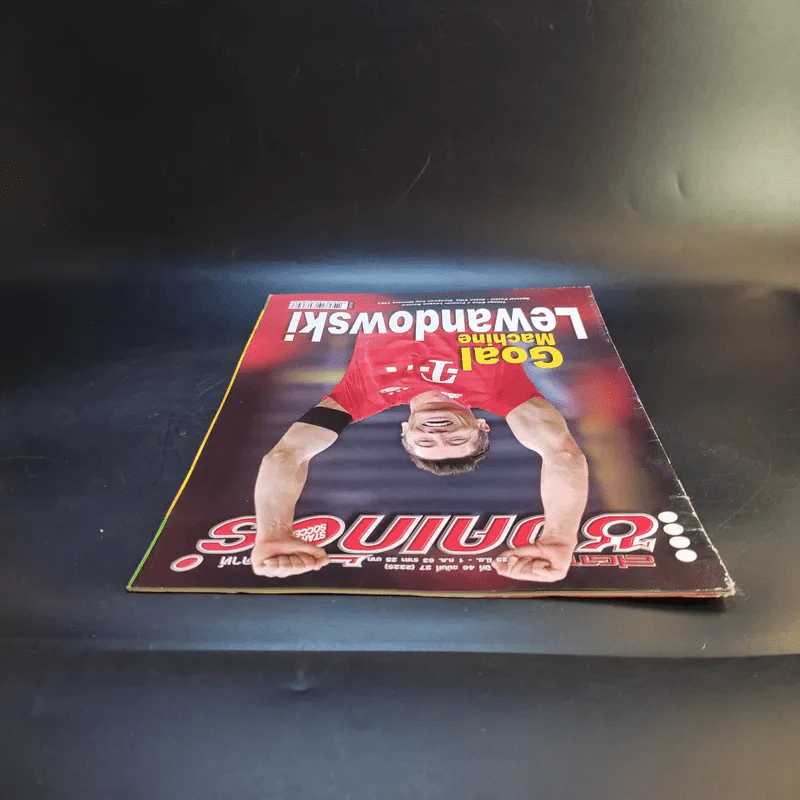สตาร์ซอคเก้อร์ รายสัปดาห์ ปีที่ 46 ฉบับที่ 27 รูปที่ 6
