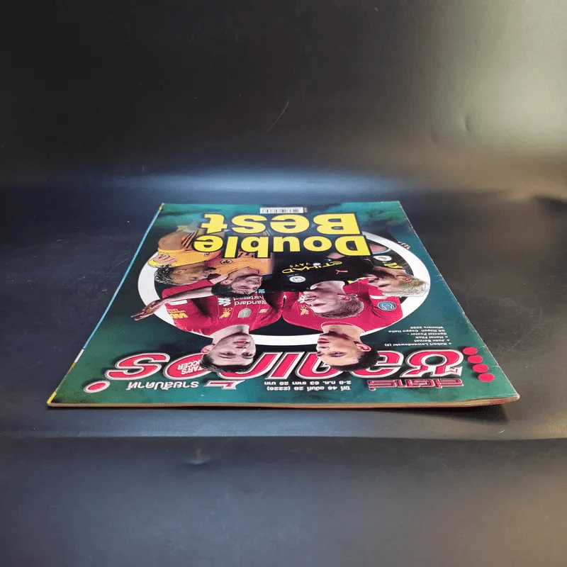 สตาร์ซอคเก้อร์ รายสัปดาห์ ปีที่ 46 ฉบับที่ 28 รูปที่ 6