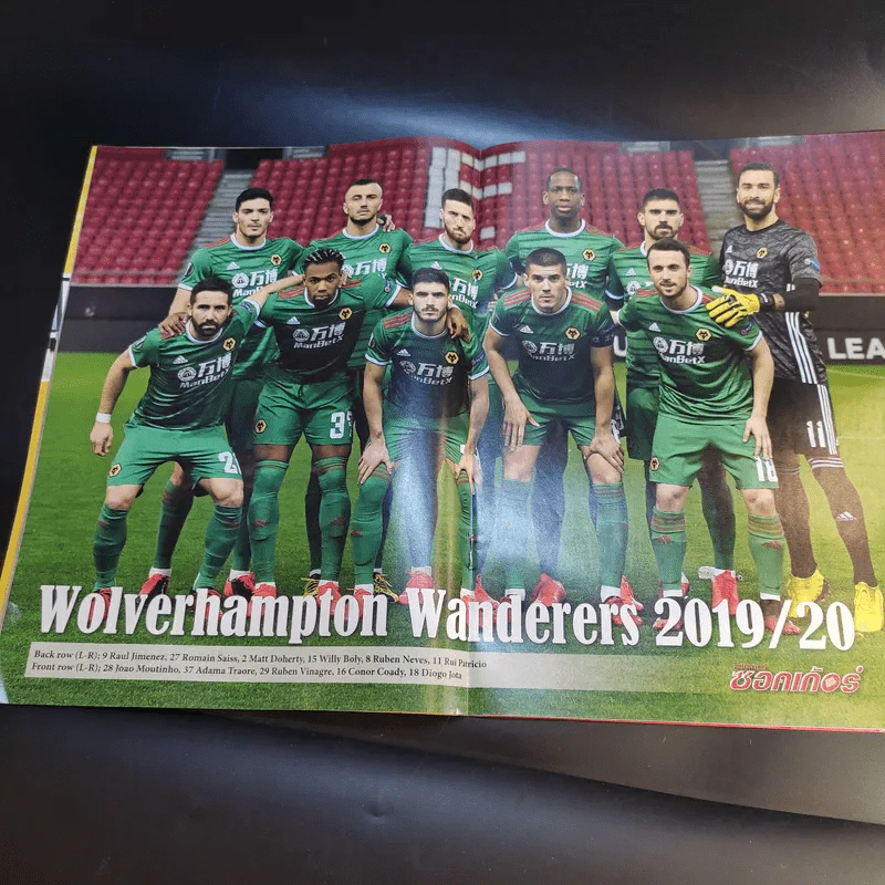 สตาร์ซอคเก้อร์ รายสัปดาห์ ปีที่ 46 ฉบับที่ 14 รูปที่ 9