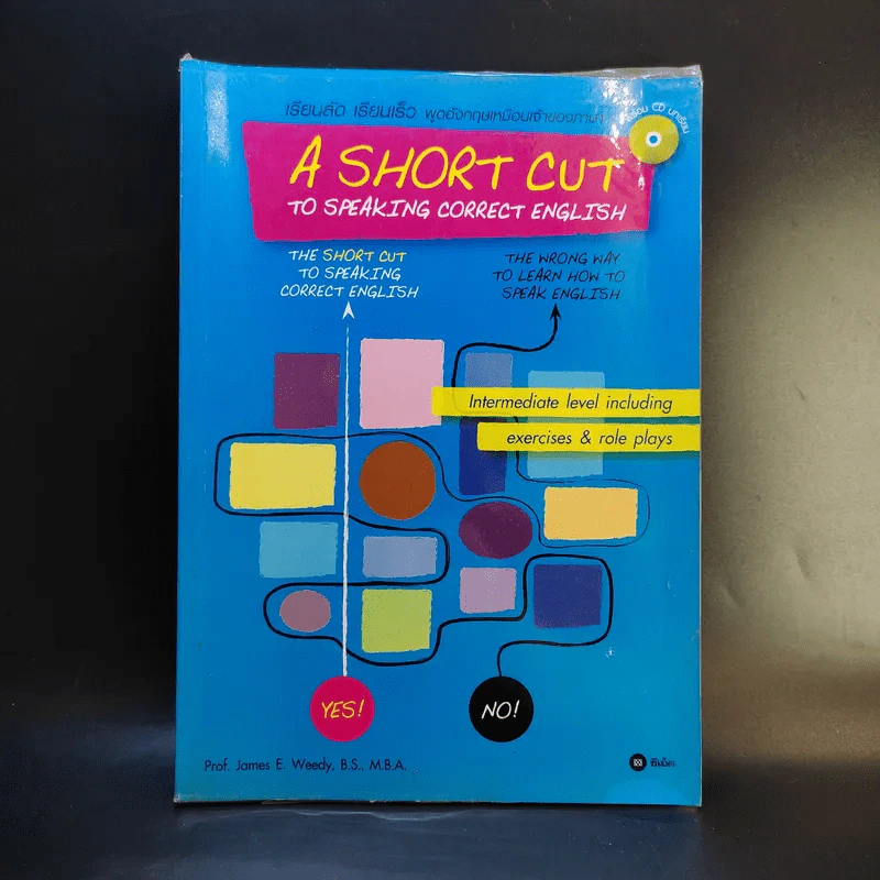 A Short Cut to Speaking Correct English รูปที่ 1