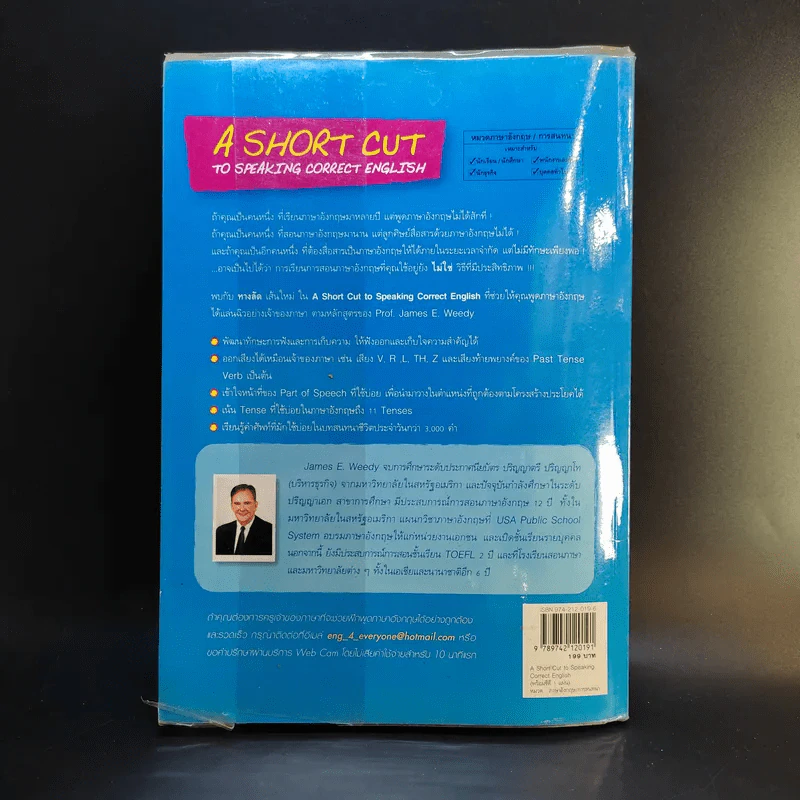 A Short Cut to Speaking Correct English รูปที่ 2