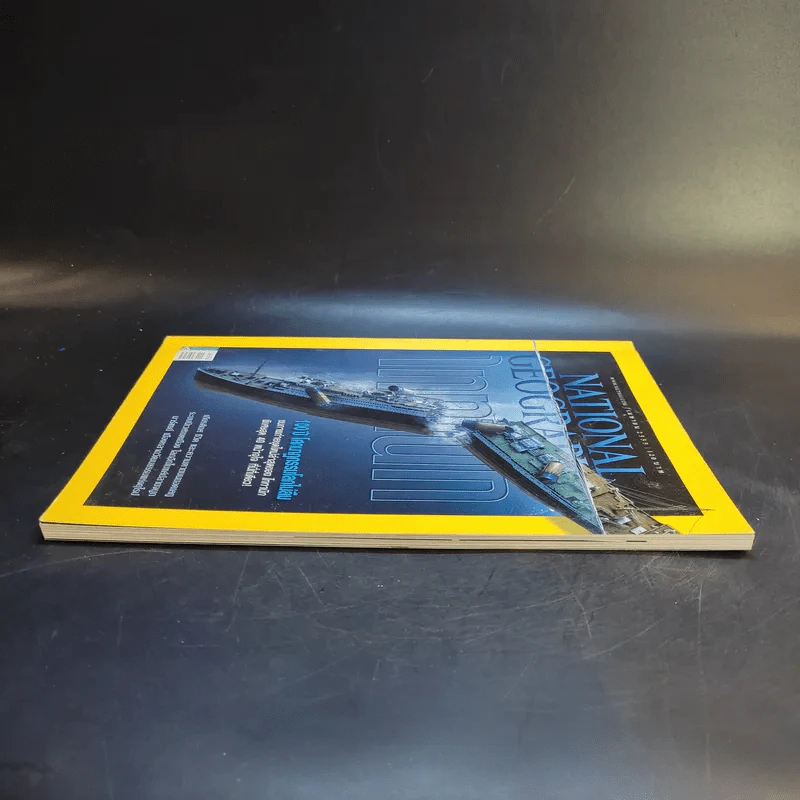 National Geographic ฉบับที่ 129 เม.ย.2555 Titanic ไททานิก รูปที่ 5
