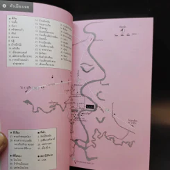เลย - เที่ยวทั่วไทยไปกับนายรอบรู้ รูปที่ 11
